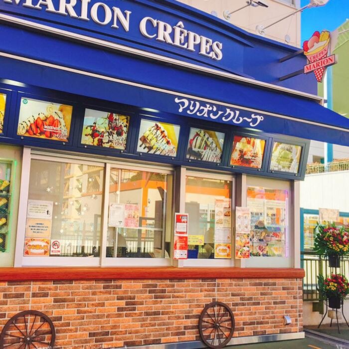 Images マリオンクレープ 海老名ビナウォーク店
