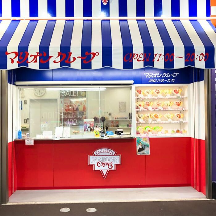 Images マリオンクレープ フェドラ大須店