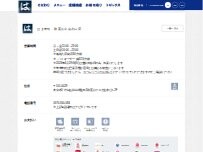 Website Screenshot はま寿司 秋葉原中央北口店