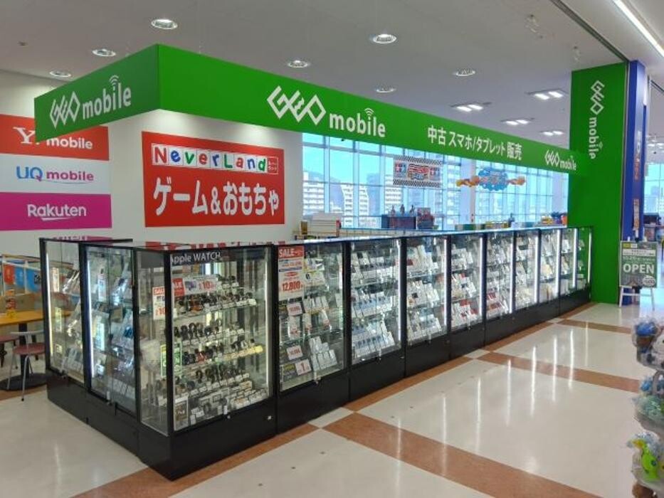 Images ゲオモバイルエディオンアルパーク南店
