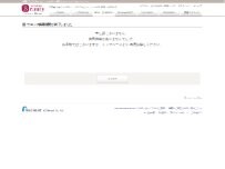 Website Screenshot リラクゼーション And.Air