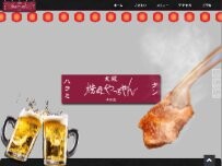 Website Screenshot 焼肉やっちゃん 中洲店 | 福岡・博多 深夜も営業