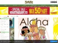 Website Screenshot Kahiko 木更津店