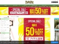 Website Screenshot Kahiko 横浜ワールドポーターズ店