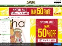 Website Screenshot Kahiko 本店