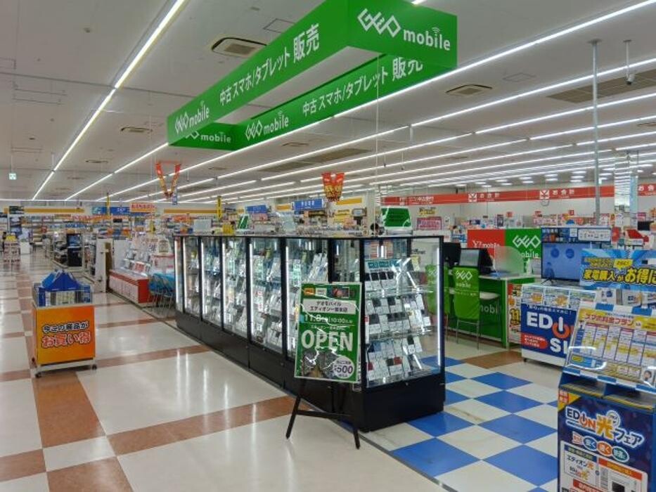 Images ゲオモバイルエディオン一宮本店