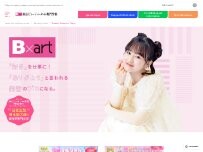 Website Screenshot 東京ビューティーアート専門学校