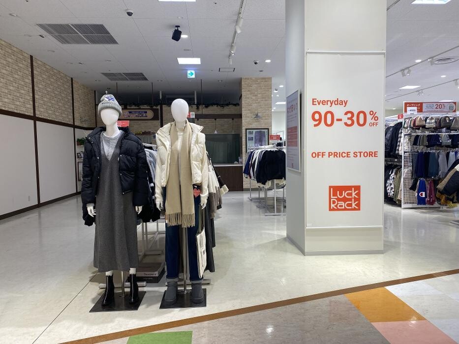 Images ラックラック アリオ鷲宮店