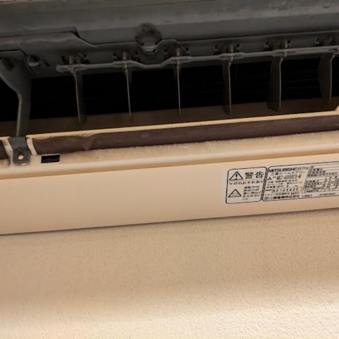 Images おそうじ本舗 沼津住吉店