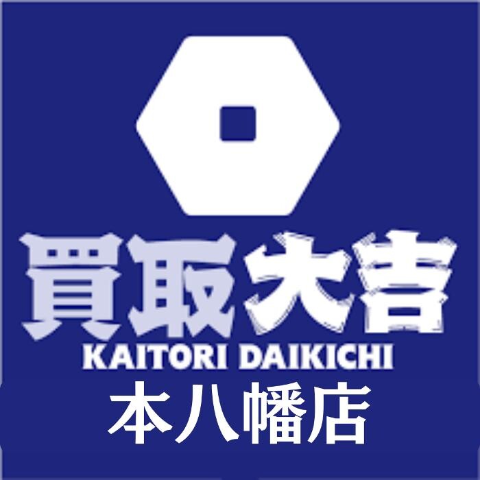 Images 買取大吉 本八幡店