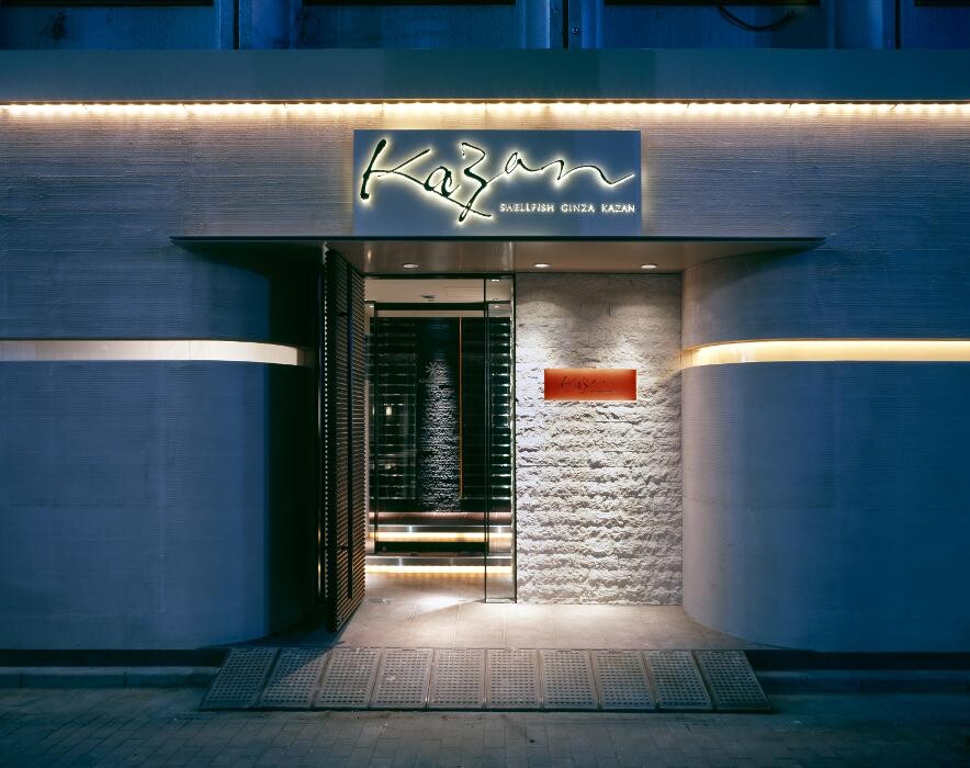Images 銀座KAZAN