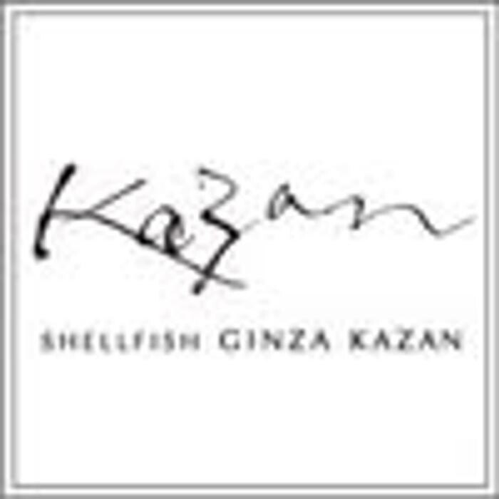 Images 銀座KAZAN