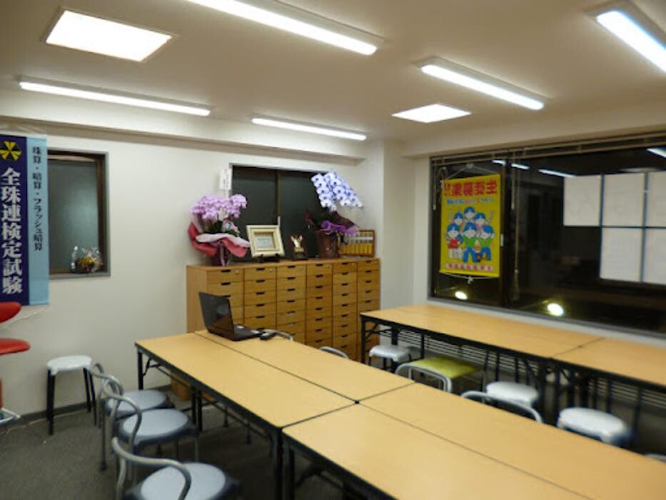 Images 光が丘そろばん教室