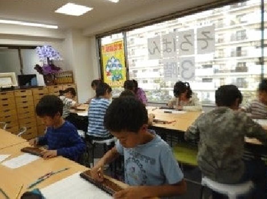 Images 光が丘そろばん教室