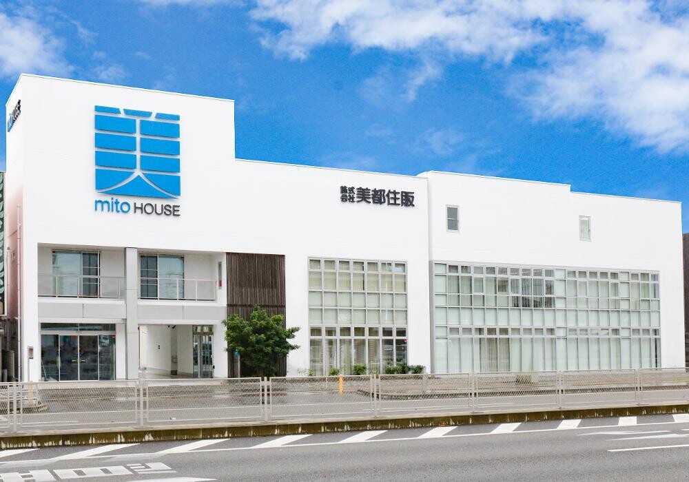 Images 株式会社美都住販 本店