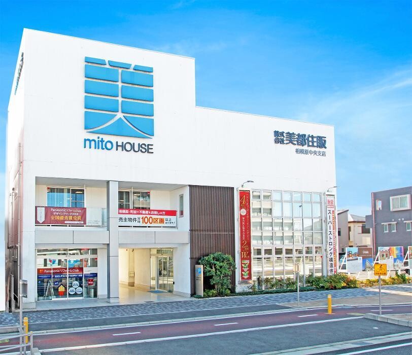 Images 株式会社美都住販 本店