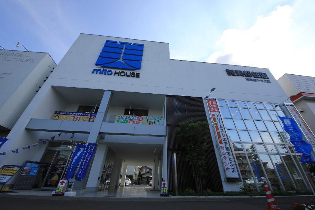 Images 株式会社美都住販 本店