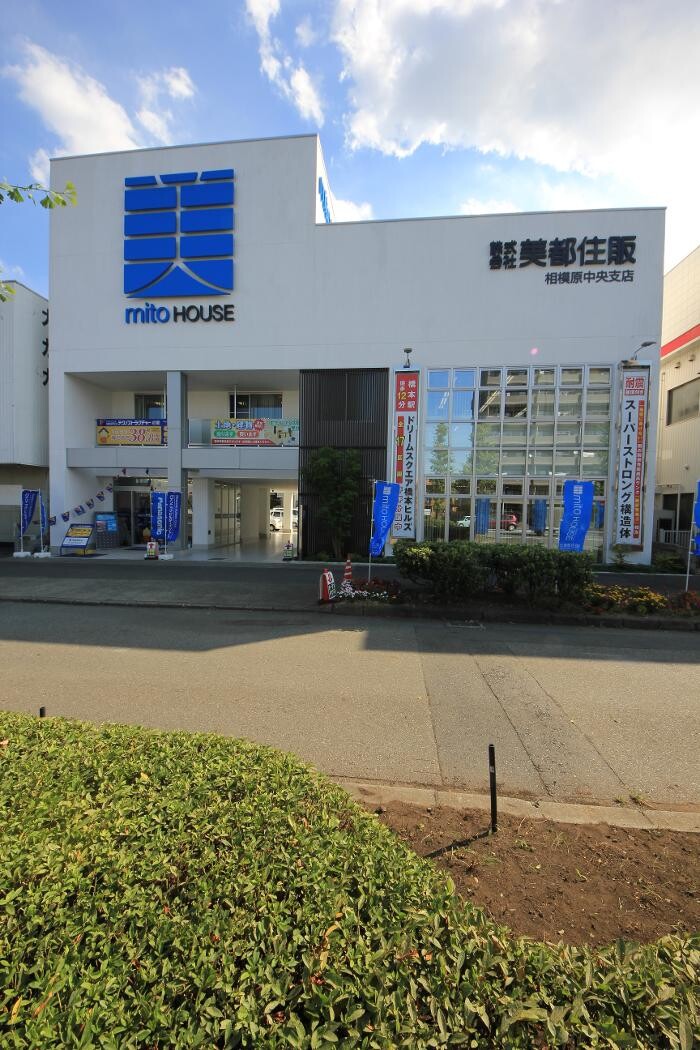 Images 株式会社美都住販 本店