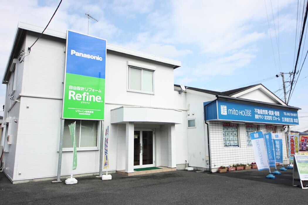 Images 株式会社美都住販 相模原緑支店