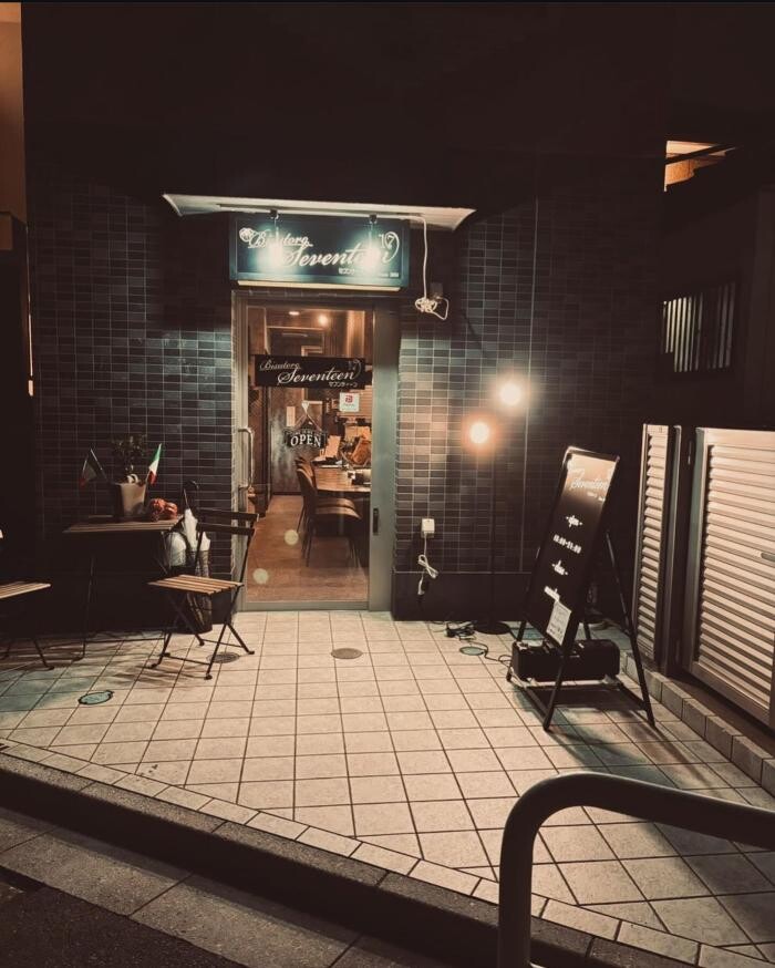 Bistro Seventeen（ビストロ セブンティーン） Logo