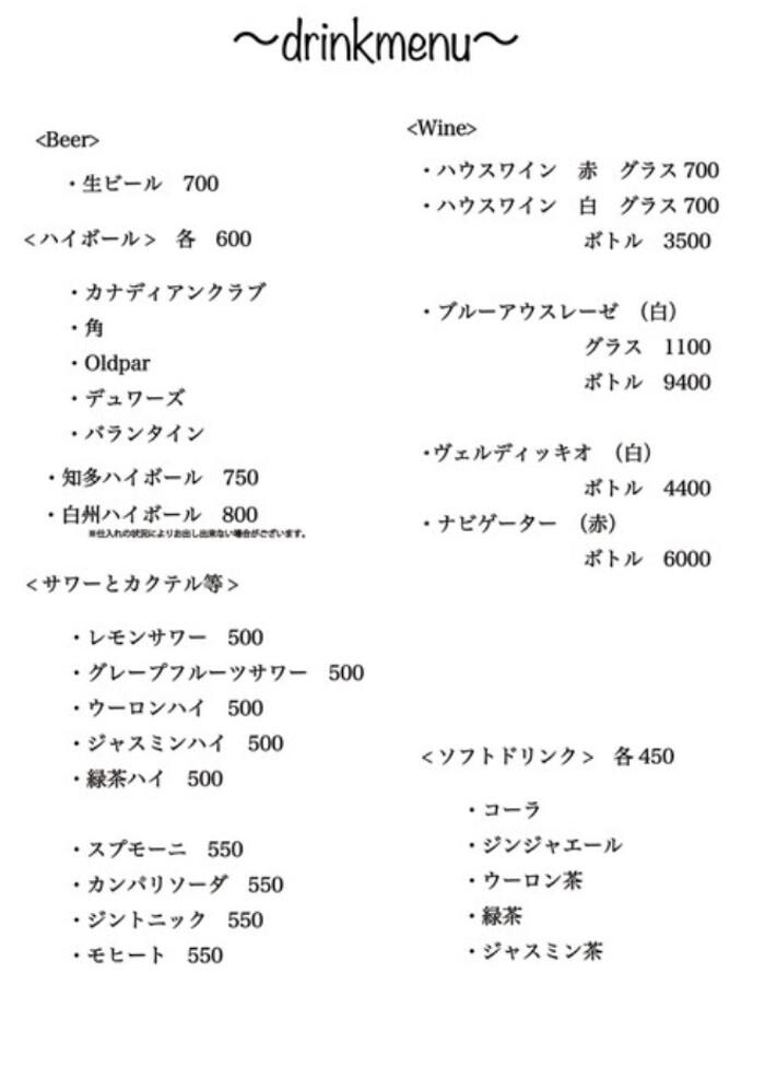 Images Bistro Seventeen（ビストロ セブンティーン）