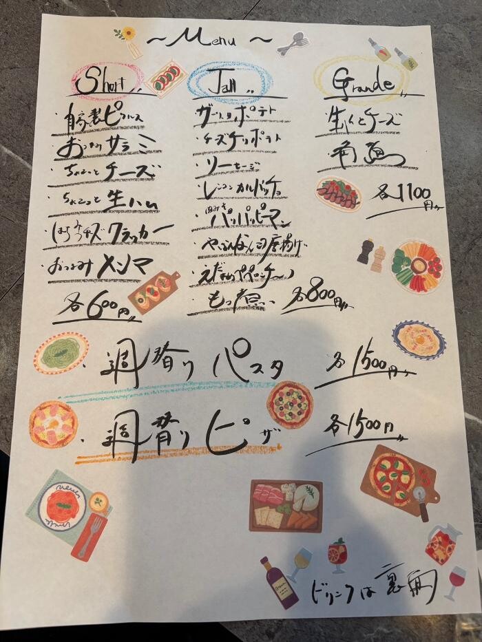 Images Bistro Seventeen（ビストロ セブンティーン）