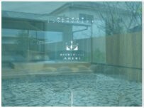 Website Screenshot 瀬戸内隠れ家リゾートAMERI