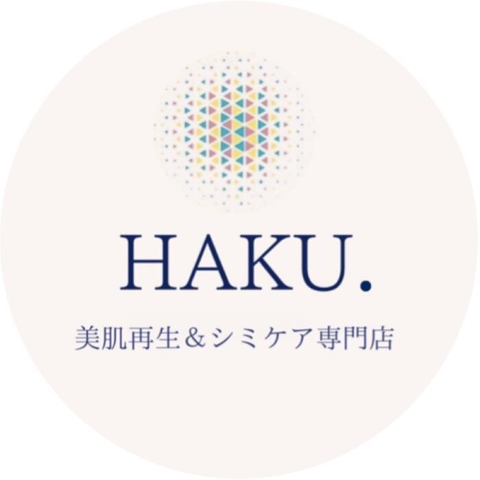 美肌育成＆シミケア専門店 HAKU 春江店 Logo