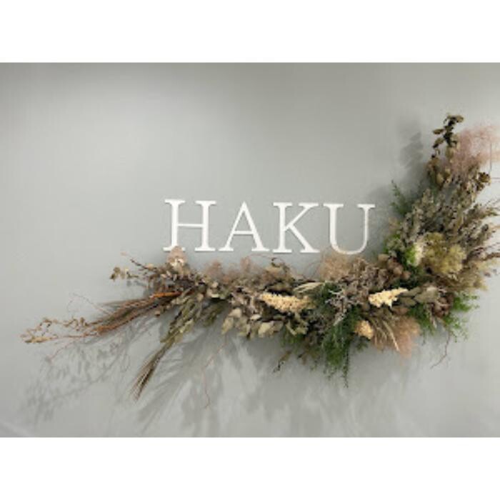 Images 美肌育成＆シミケア専門店 HAKU 春江店