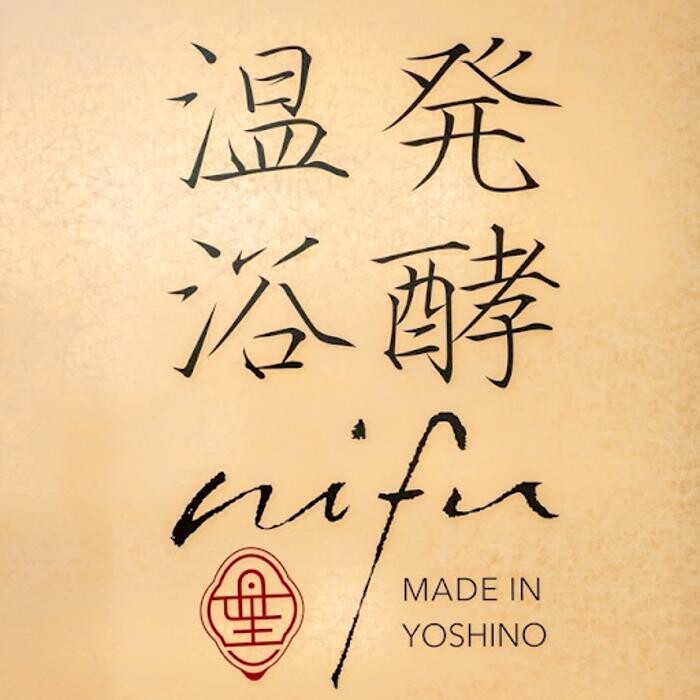 発酵温浴nifu六本木店 Logo