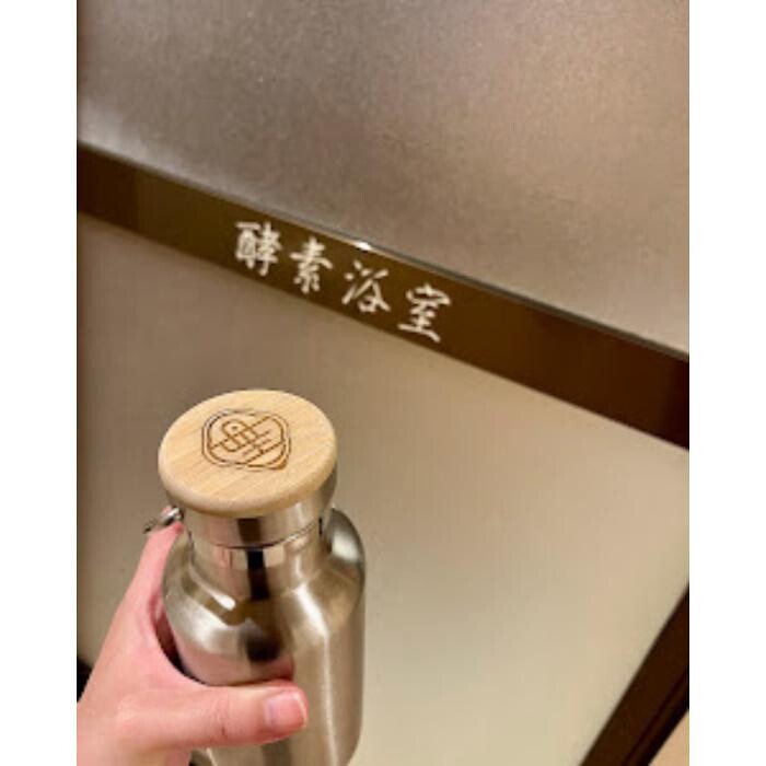 Images 発酵温浴nifu六本木店