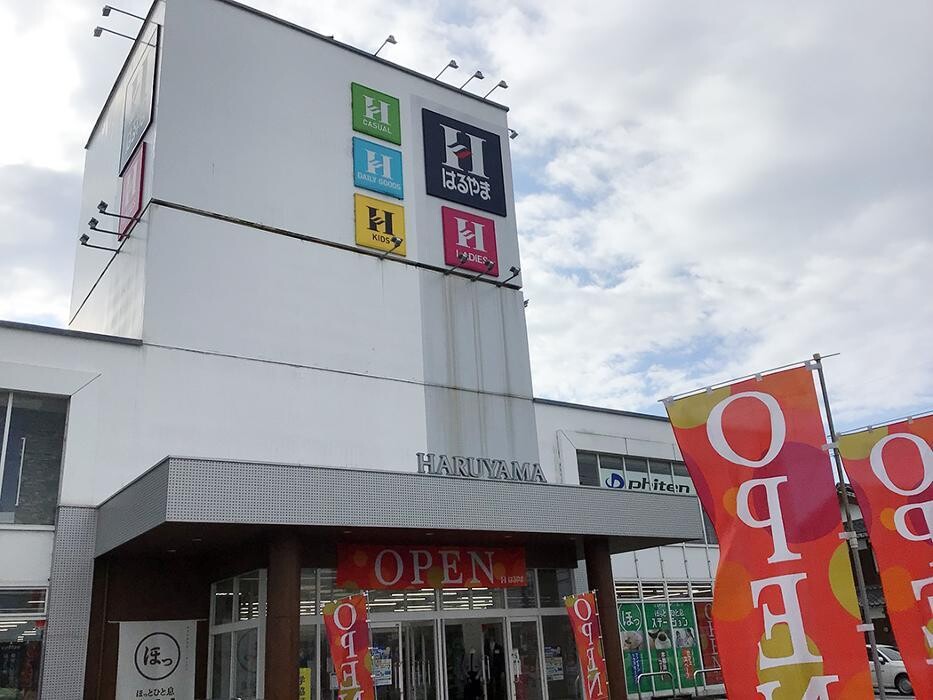 Images ファイテンショップ はるやま長浜店 IPコーナー(疲労回復コーナー)併設