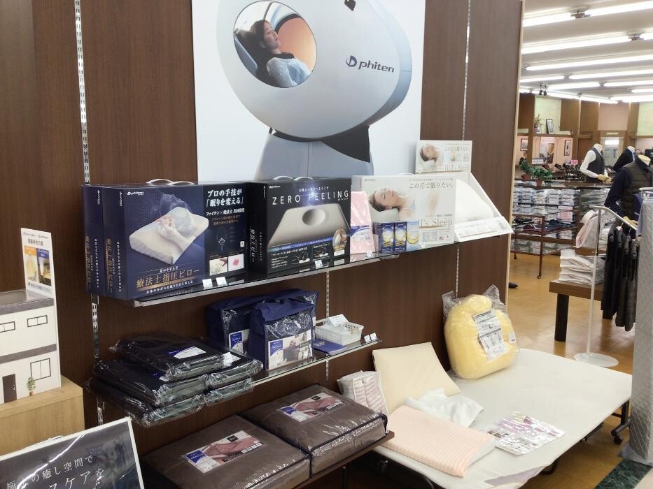 Images ファイテンショップ はるやま長浜店 IPコーナー(疲労回復コーナー)併設