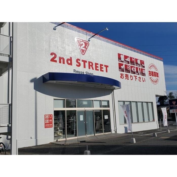 Images セカンドストリート三鷹店