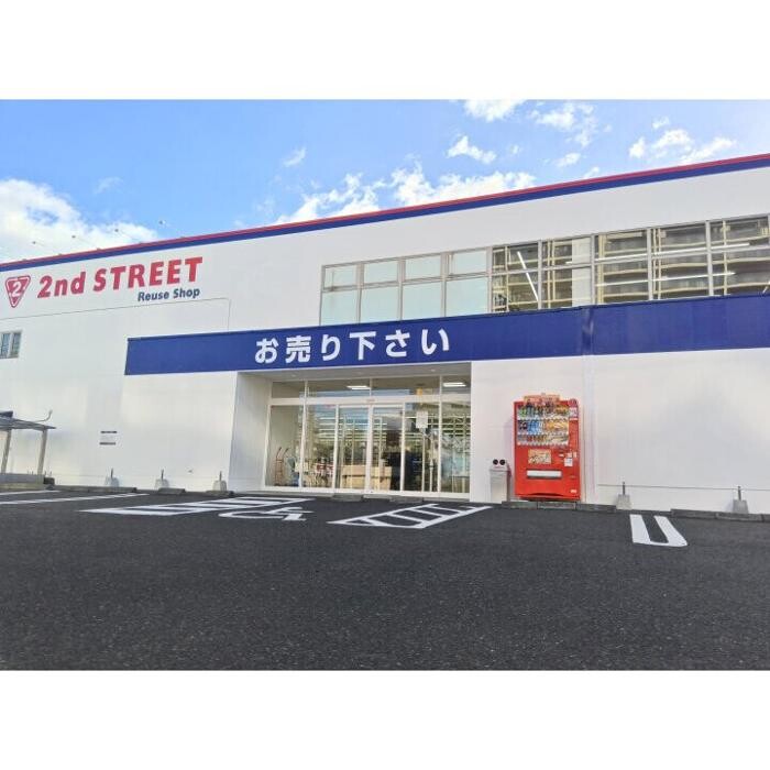 Images セカンドストリート北九州朝日ケ丘店