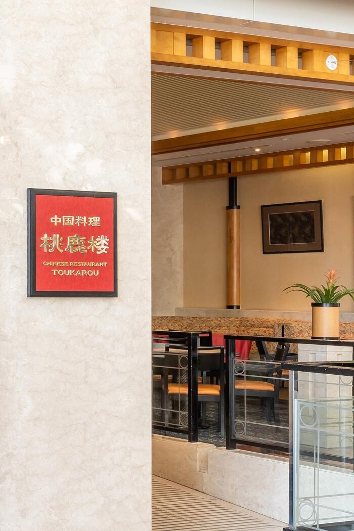 Images アートホテル鹿島セントラル