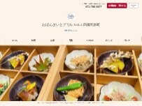 Website Screenshot SALAおばんざいとグリル