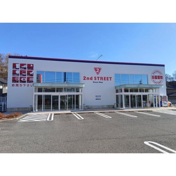 Images セカンドストリート上田店