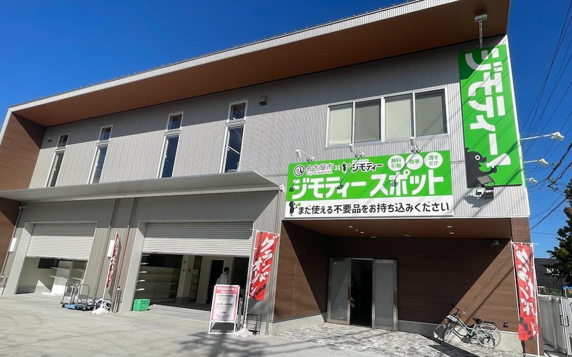 Images ジモティースポット名古屋