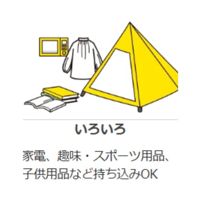Images ジモティースポット名古屋