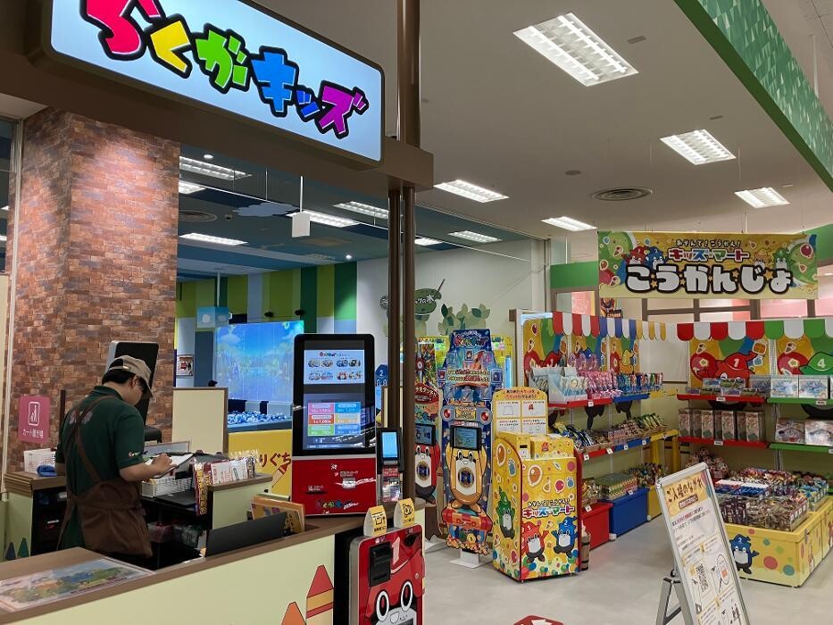 Images らくがキッズ アリオ蘇我店
