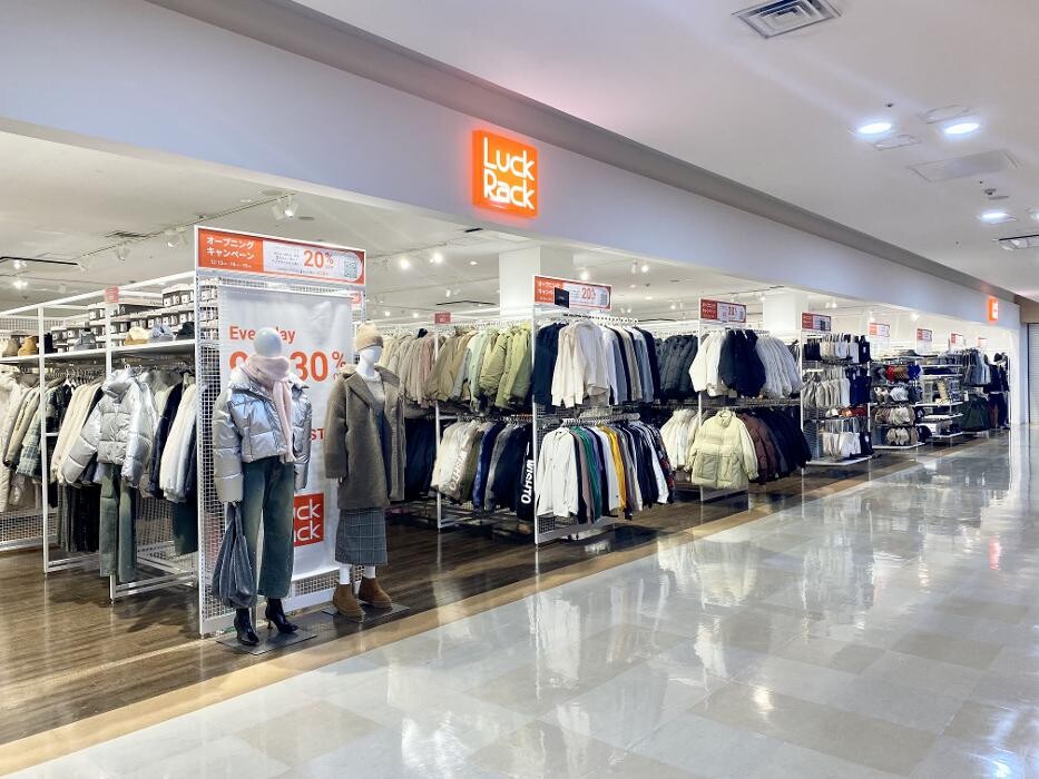Images ラックラック ポップタウン住道店