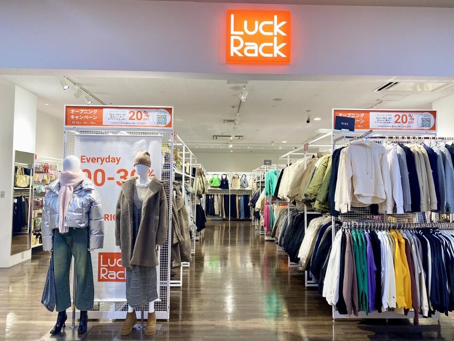 Images ラックラック ポップタウン住道店