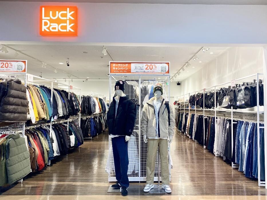 Images ラックラック ポップタウン住道店