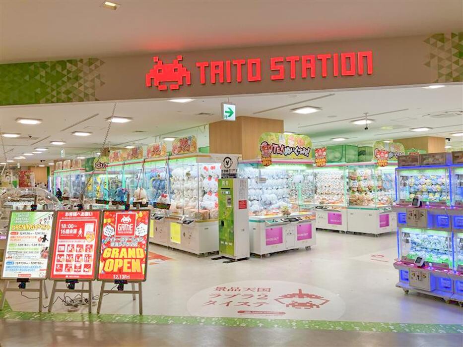 Images タイトーステーション 新潟ラブラ２店