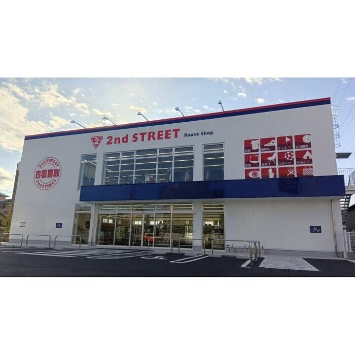 Images セカンドストリート守口大宮通店