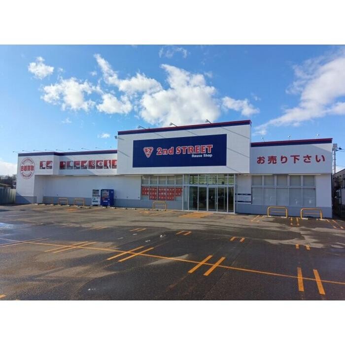 Images セカンドストリート音更店