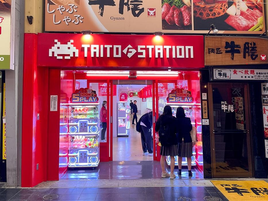 Images タイトーFステーション 姫路2号店