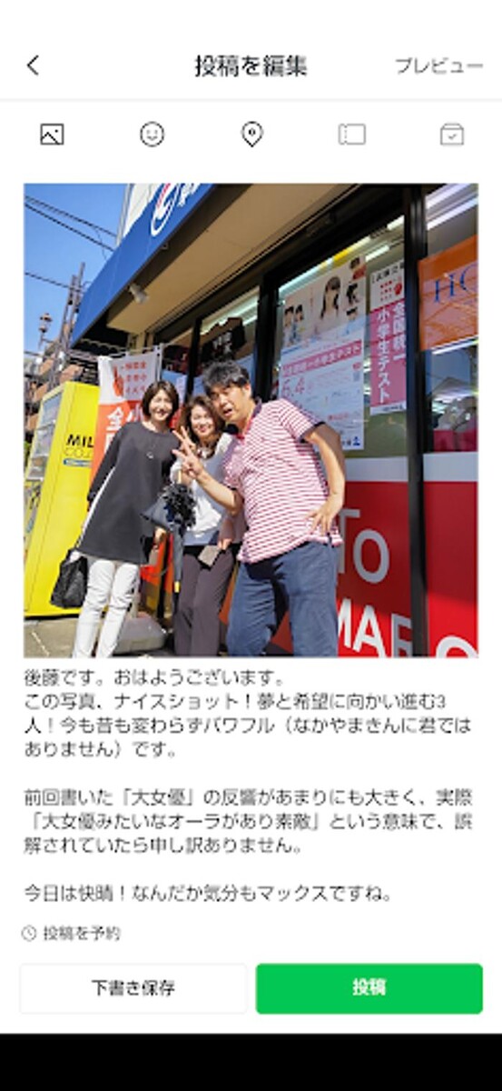 Images GoTo早慶MARCH塾 国分寺日吉町本校