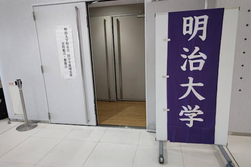 Images GoTo早慶MARCH塾 国分寺日吉町本校